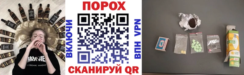 Amphetamine 97%  блэк спрут ССЫЛКА  Мураши 