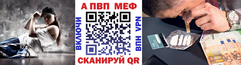 купить  цена  Мураши  A-PVP крисы CK 