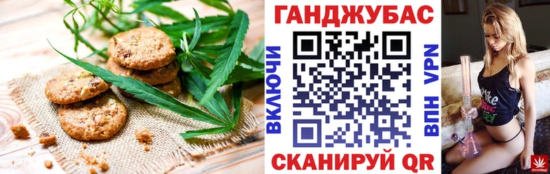 shop формула где можно купить наркотик Мураши Печенье с ТГК марихуана