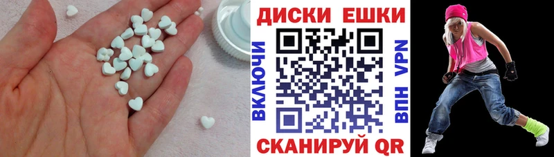 ЭКСТАЗИ Дубай  KRAKEN сайт  Мураши 