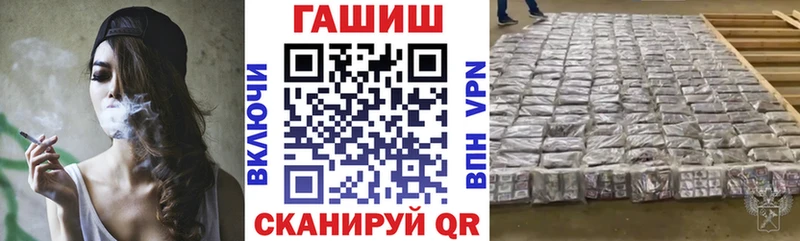 ГАШИШ убойный  Мураши 
