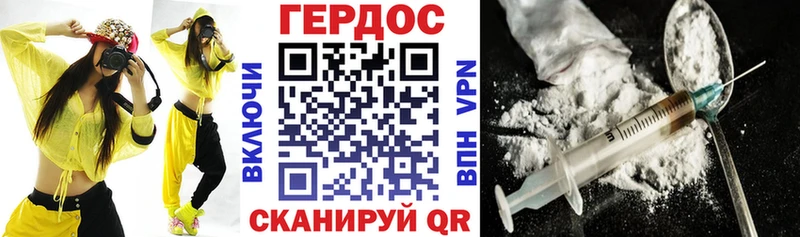 Героин VHQ Мураши