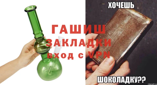 MDMA Мегион