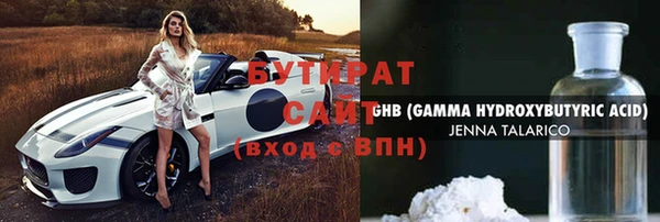 таблы Медвежьегорск
