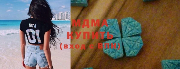 таблы Медвежьегорск