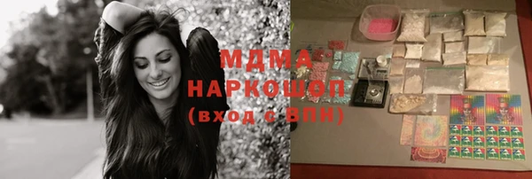 MDMA Медногорск