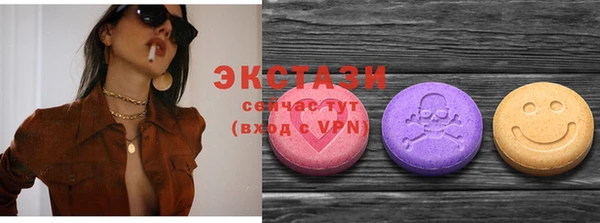 кристаллы Михайловка