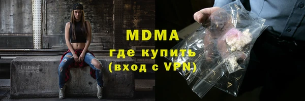 MDMA Медногорск