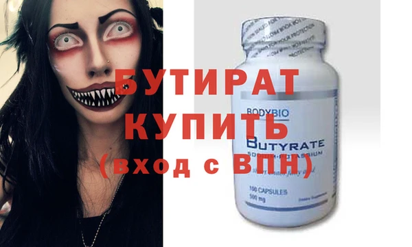 таблы Медвежьегорск