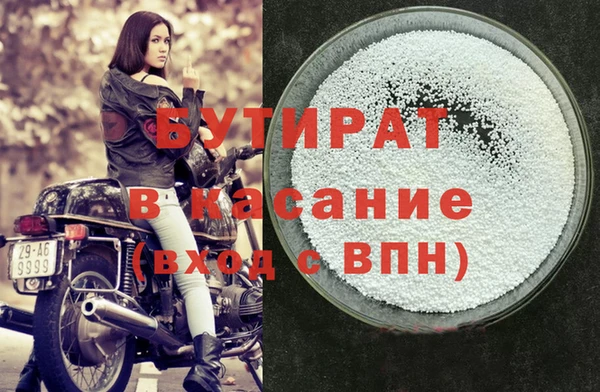 кристаллы Михайловка