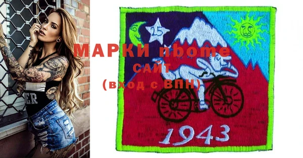 таблы Медвежьегорск