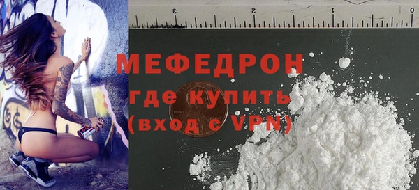 таблы Медвежьегорск