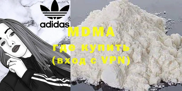 MDMA Медногорск