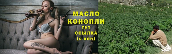 кристаллы Михайловка