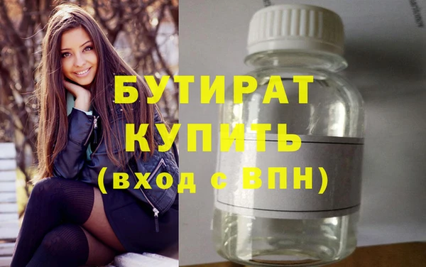 кристаллы Михайловка