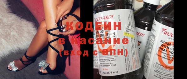 кристаллы Михайловка