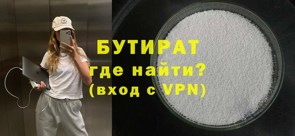 MDMA Медногорск