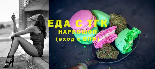кристаллы Михайловка