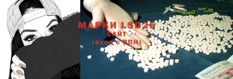 LSD-25 экстази ecstasy  наркотики  Мураши 