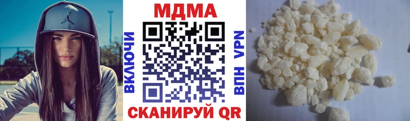 МДМА кристаллы  закладки  Мураши 