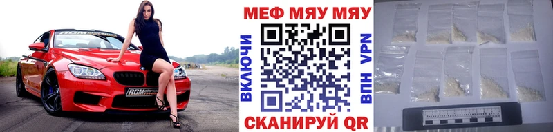 Меф 4 MMC  Мураши 