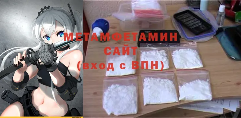 маркетплейс формула  наркотики  Мураши  Первитин Methamphetamine 