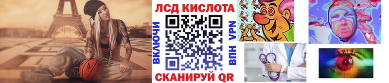 Марки 25I-NBOMe 1,8мг  Мураши 