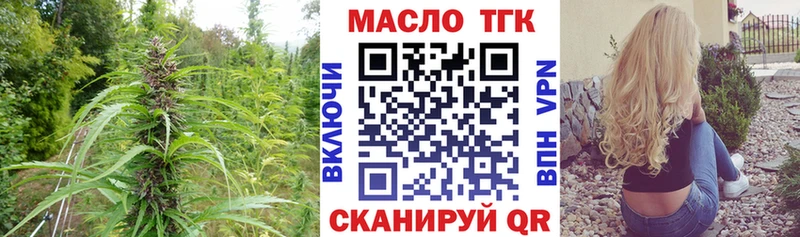 ТГК концентрат Мураши